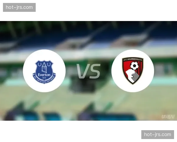 伯恩茅斯残阵逼平埃弗顿 格拉利什缺阵致创造力匮乏